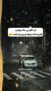 وای خیلی خوبهههههه🤣 فقط یه کیدرامر و کیپاپر میتونه این فیلمو معنی کنه😂