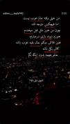 من خیلی وقته حالم بده 💔🚶🏻‍♀️