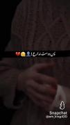 پس دوست نداره ……………🚶🏻‍♀️💔🥲