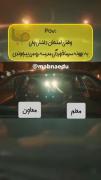 وقتی به بهونه سرما خوردگی مدرسه رو میپیچوندی