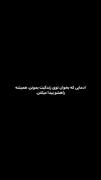 آدم‌هایی که می‌خواهند بمانند همیشه راهی پیدا می‌کنند | انیمیشن و جملات تأمل‌برانگیز