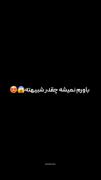 برای زیباترین کَسی که دوستش داری بفرست