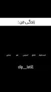 زندگی من 🖤🖤🖤💔💔❤️‍🩹❤️‍🩹❤️‍🩹❤️‍🩹