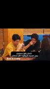 لحظات بامزه و دیوانه‌وار رفاقت در کیدراما