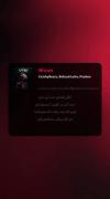 قفلی جدید باشه.....:🛐🫴(:( ‌