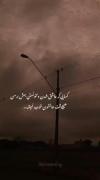 نرسیدن به عشق: درد همیشگی و تنهایی دلتنگ