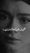 نشکن دلمو»»»»»»»»»»»»»»🥺❤️‍🩹