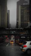 شکست خورده از عشق بی پایان....