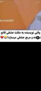 اسم فیلم ( زیبای حقیقی) البته فکر کنم بیشتر دیدن