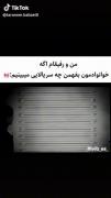 مال ما که از اینم گذاشته محکوم به مرگ 😂😂😂😂