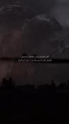 بیگانه شوم از تو که بیگانه پرستی
