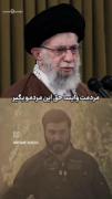  غیرت ایرانی. . . .