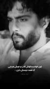 وقتی خندیدی تمام قصه هایم رفتن بر باد🤍✨