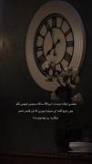 استوری حرف حقیقت غمگین . .