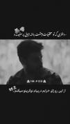 تورا زمانی پیدا کردم که دنبال هیچ کسی نبودم🤞🤍