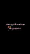 استوری ماشین باز پسرانه شوتی.