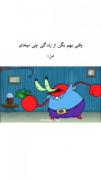 وقتی از من میپرسن از زندگی چی میخوای🤗😅😂