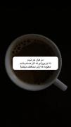 از همه خوردم و براش از همه رد میشم...❤️‍🩹❤️