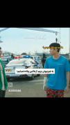 یقینی بپوشیم بریم از ماشین پیاده نمی شیم...😅 ها چیه خوشگل ندیدی؟🤣