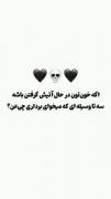 موضوع هایی برای شروع کردن گفت و گو ها با دوستاتون...☠️👾