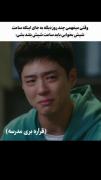 وقتی میفهمی تعطیلات تموم شده و باید بری مدرسه