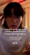 واکنش بامزه جونگ کوک از بی تی اس به عینکش