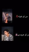 میم خنده دار بی تی اس: من در خانه در مقابل من در عروسی