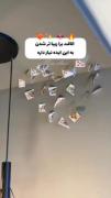 خلاقیت در دکوراسیون: تزیین دیوار با ورق‌های بازی