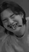 من دونستی که عاشق خنده هاتم بچمممم🥹🥲
