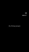 اجرای زنده و پرشور شایع با کلامی عمیق