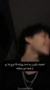 اعتماد نکردن به آدم ها روزانه هفتاد نوع بلا رو ازت دور میکنه :)