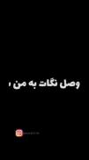 عاشقانه (موزیک ویدیو) ٫ ( سامی) 