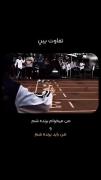 تلاش و پشتکار: داستان تفاوت‌ها برای موفقیت