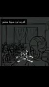 قدرت یک معلم: تاثیر حضور او در آرامش کلاس درس