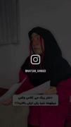 اگر این دختره ی حسود نبود من الان 20 خالص بودم