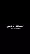 من تا اخرین ثانیه ای که نفس میکشم منتظرت خواهم