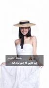 چیزهایی که جنی ترند کرد.. 🛐🖤