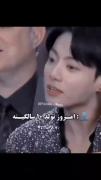 دروغ چرا واقعا به دختره حسودیم شد ولی از طرفی هم براش خوشحالم🥲💜