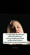 واقعا خیلی زندگی عالیه نه؟؟!!!