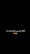 موزیک ویدیو جدید با حضور جونگکوک و نامجون