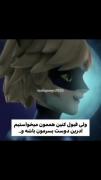 ادیت جذاب از گربه سیاه و تهیونگ بی تی اس