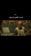 قدرت تکلمم تو دعوا😂 . . 