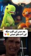 استوری کارتونی غمگین جدایی. . .