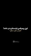 غمگین ، موزیک ویدیو ..........