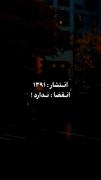 عشقی که یک طرفه باشه بدرد تو چی میخوره