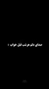 ویدیو های حقیقت و راست ،،،،،،،