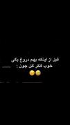 قبل از دروغ گفتن خوب فکر کن: کلیپ مفهومی با خودرو لوکس