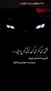 کلیپ ماشین لوکس با متن انگیزشی و حس اعتماد به نفس
