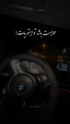 کلیپ متن سنگین برای استوری با رانندگی شبانه