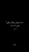 کلیپ شب و کار: وقتی شب ها کار داری!